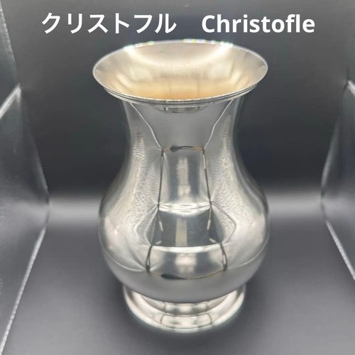 Prix final christofle - final,