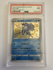 Carte Pokémon Suicune Shiny