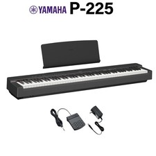 Piano numérique Yamaha P-225B 88 touches noir compact P225 poratable 11,5 kg CFX