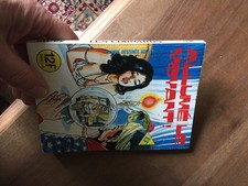 PETIT FORMAT BD LES CORNARDS