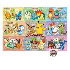 [Made in Japan] Puzzle Beverly