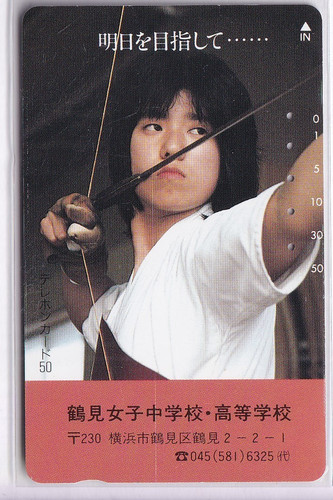 Asie telecarte phonecard - telecarte, /