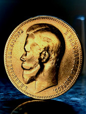 1 Rouble 1899 ✮(Ф·3) ✦
