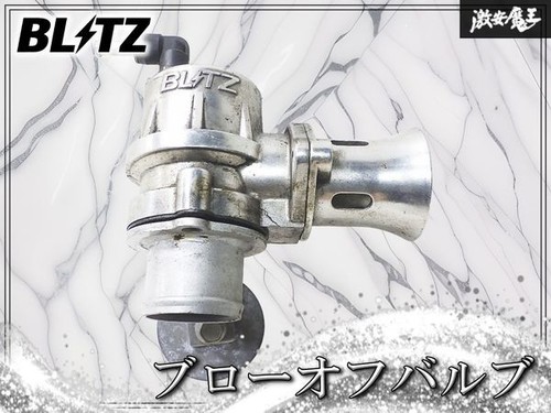 Soupape soufflage blitz - soupape,