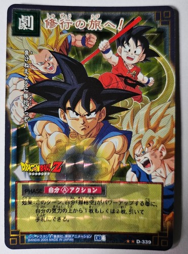 Carte dragon ball dbz - dbz, card