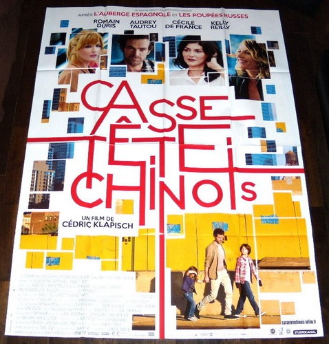 Casse tête chinois romain - casse-tÊte,