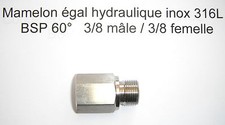 Mamelon égal raccord hydraulique inox 316L BSP 60° mâle en 3/8 et 3/8 femelle