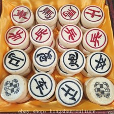 1.6" Collect Old Chinese imitation Carved Xiang Qi Xiangqi Chess Statue Set