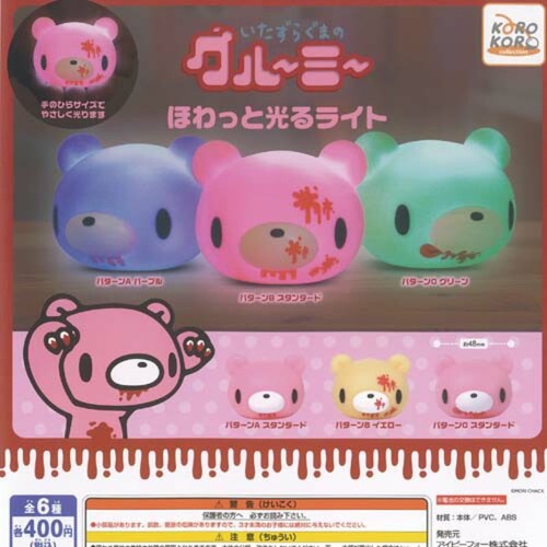 Gloomy bear softly glowing - gloomy,