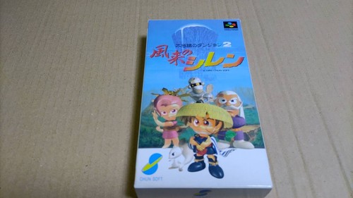 Mystery dungeon shiren - dungeon, 2:
