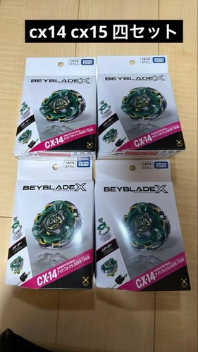 New and unopened - [], beyblade