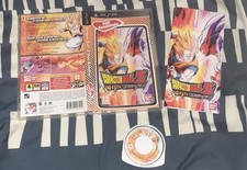 Dragon Ball Z Shin Budokai Psp