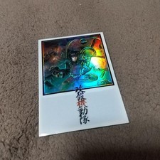 Carte photo Ghost in the Shell