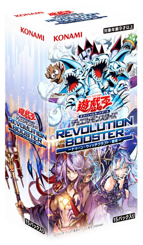 Revolution booster toon - revolution,