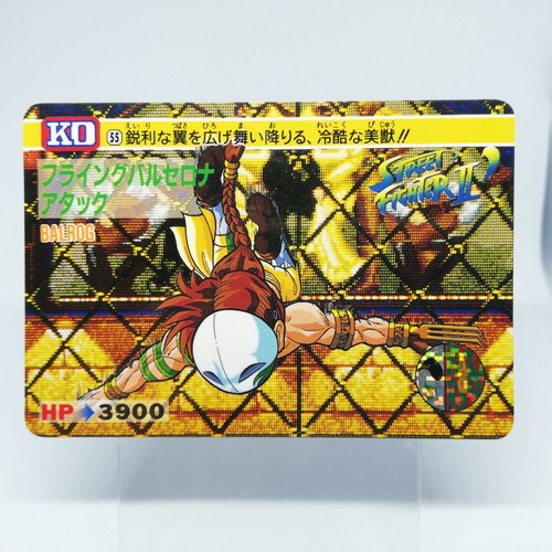 Balrog street fighter ii - balrog,