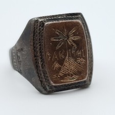 Bague En Argent - DAK CORPS AFRICAIN Allemand - 1941 - Palme (118)