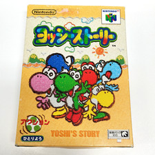Nintendo jeu yoshi story - yoshi's,