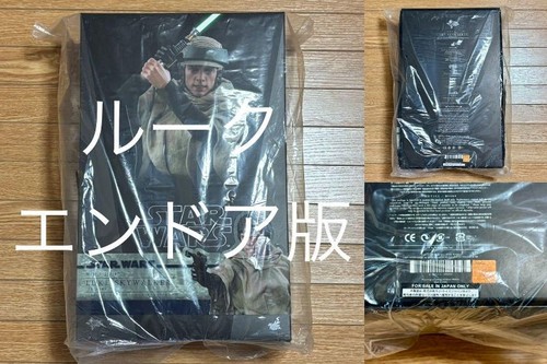 Hot toys mms516 - toys, star