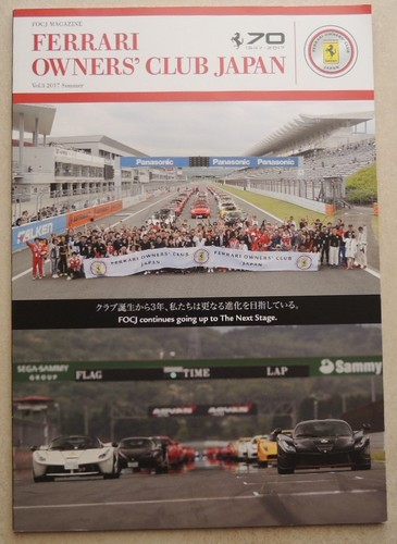 Ferrari owners club japan - ferrari,