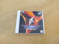 Gradius II PC Engine Super