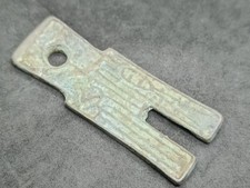 Ancienne pièce épée argent