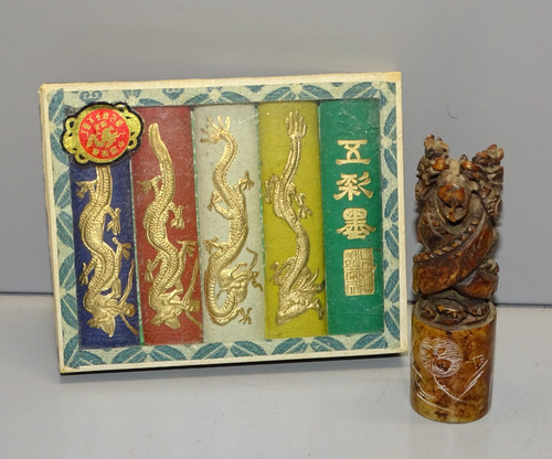 Ancien sceau chinois - sceau,