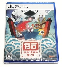 Bo : Path of the Teal Lotus