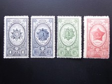 URSS 1944 CCCP  WWII  Russia