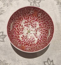 Bol Porcelaine  de Chine