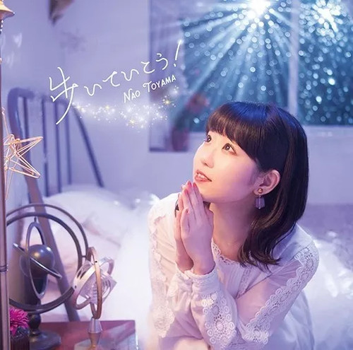 Animé nao higashiyama - nao,