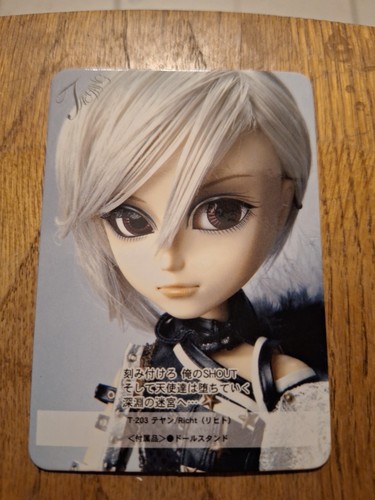 Pullip taeyang doll - doll, trading