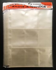 POKEMON Lot 100 Feuille Page