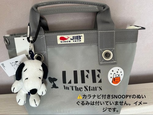 Peanuts life times jib - peanuts, x