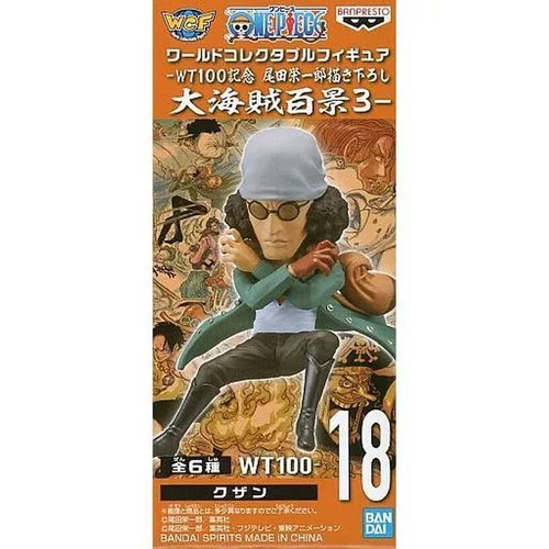 Figurine collection kuzan - figurine,