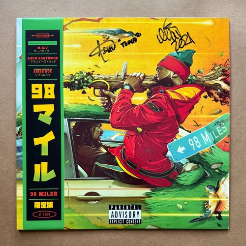 Asun eastwood mav - mav, roc