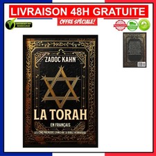 La Torah en Français