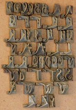 Police de Caractères fantaisie à dorer fer reliure dorure bronze laiton rare .