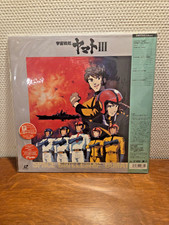 LASERDISC JAPAN /SPACE BATTLESHIP YAMATO III  VOLUME 7 ECXELLENT ETAT