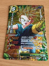 Carte Dragon Ball Z DBZ Miracle Battle Carddass Part 15 #17/54 Holo 2014