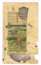 Main Miniature Ancien Peinture