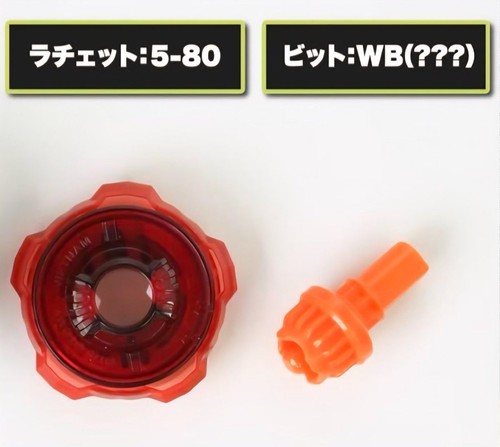 Beyblade 80wb - 50,