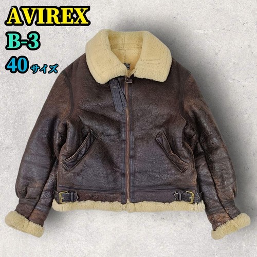 Avirex blouson manteau - blouson, cuir