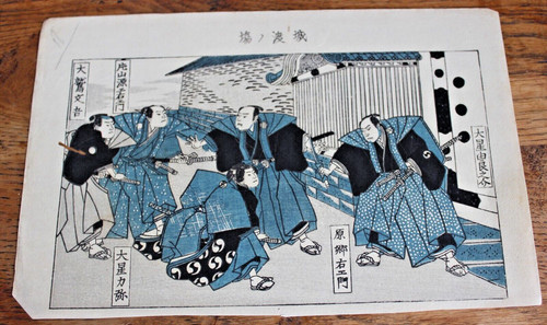 Ancienne estampe japonaise art - estampe,