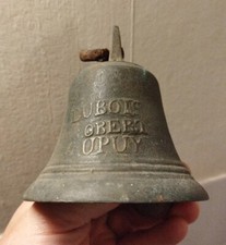 Cloche en Bronze DUBOIS ROBERT AU PUY Fondeur Art Populaire Fin XIX ème Siècle