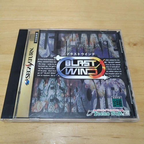 Sega saturn blast wind - sega,