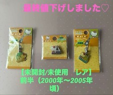 Hello Kitty 3-Piece Set