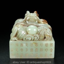 Statue de sceau de dragon