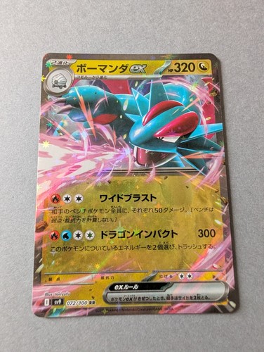 Carte pokémon aventures - pokémon,