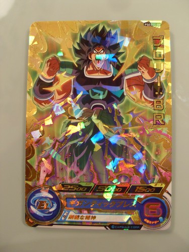 Carte super dragon ball - carte,