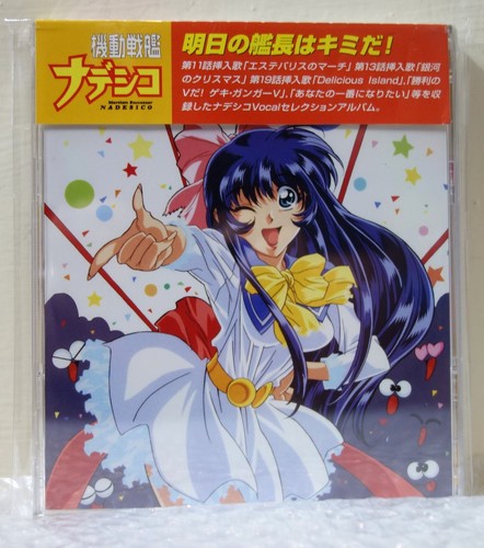 1997 king record japan - 1997, cd